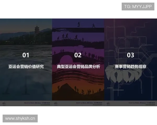 体育赛事门户深度解析最新赛况与热门赛事趋势观察